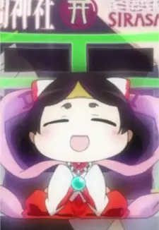 Hanami