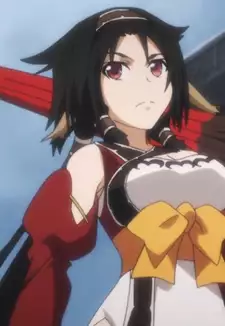 Shisu