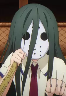 Misogi