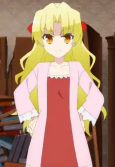 Chitose Kaginoji