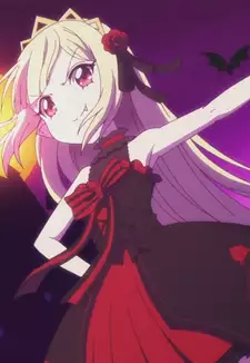 Ecute