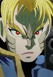 Shou Kamui