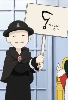 Daijin
