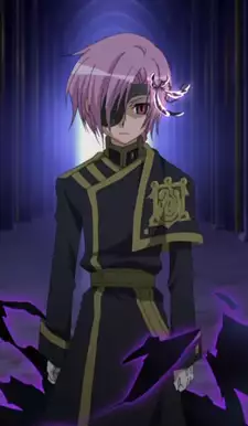 Kuroyuri
