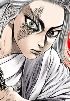 Shu