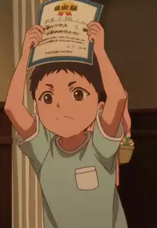 Daito Niikura