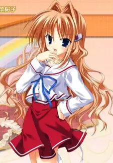 Nene Himekura