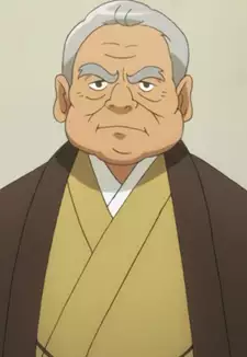 Yoshiharu Inada