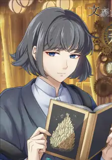 Sakutarou Hagiwara