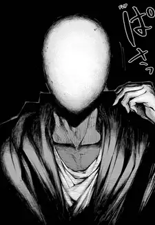 Innocent Zero