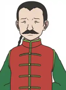 Numata