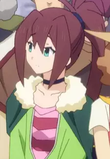 Rin