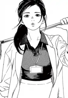 Usako Kurashiki