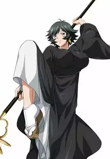 Bunken Gakushin