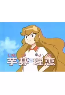 Rie Imogo