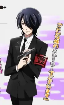 Inugami