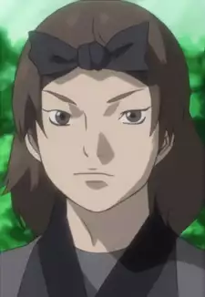 Sune