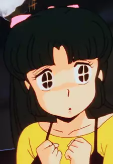 Asuka Mizunokoji