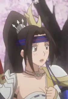 Inahime