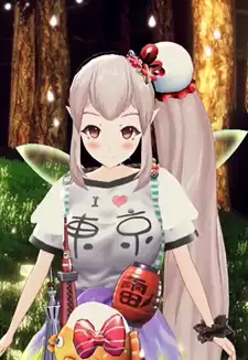 Eru