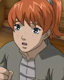 Seishuu