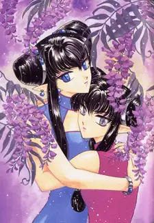 Ruri and Hari
