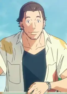 Shin