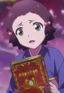 Yuno Kawazu
