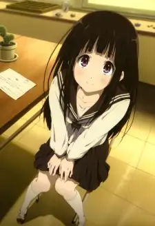 Eru Chitanda