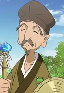 Basho Matsuo