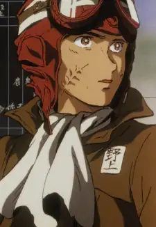 Ensign Nogami