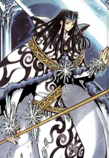 Ashura-ou