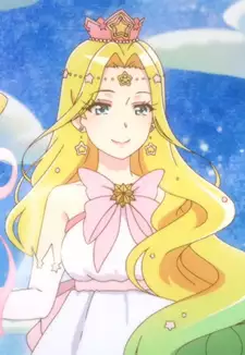 Joou-sama