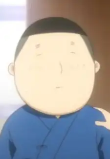 Danjuuro Eiga