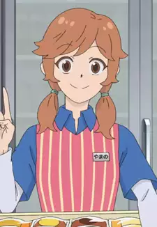 Yamano