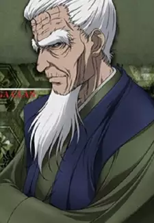Danjo Kouga