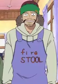 Stool