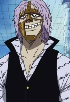 Spandam