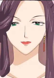 Kochou