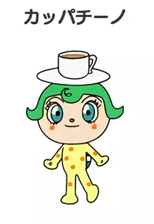 Kappachino