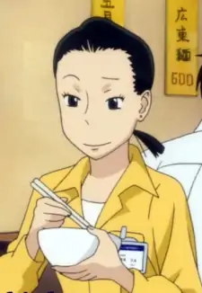 Gotou