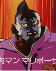 Kinnikuman Mariposa
