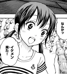 Tatsumi Yamada