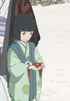 Onao