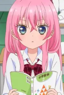 Shizukuishi Ai