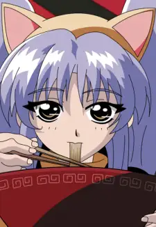 Ruri Hoshino