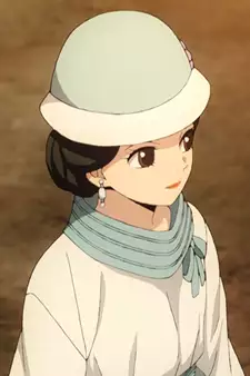 Rei Kibutsuji