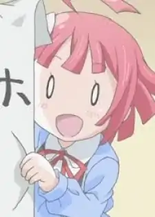 Shinobu Itoko