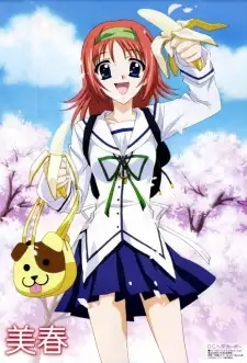Miharu Amakase