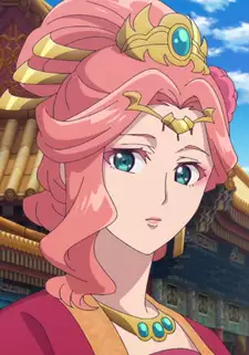 Gyokuyou